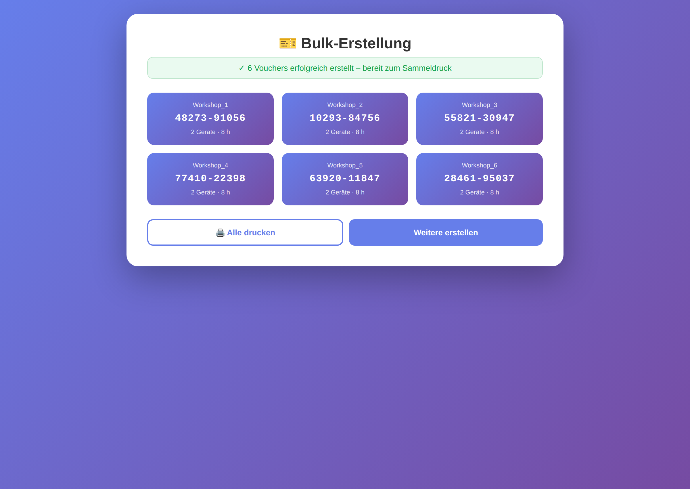 Bulk-Voucher-Erstellung